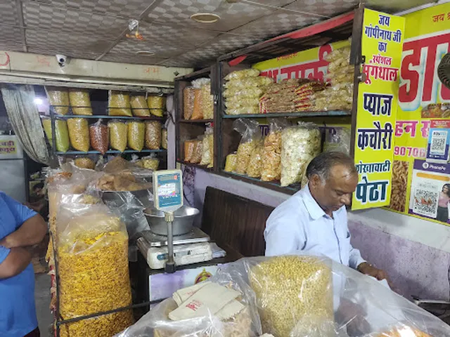 Gopinath Namkeen Bhandar