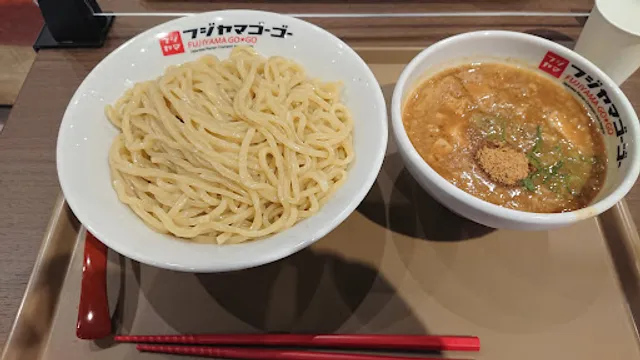 Fujiyama 55 Apitanagakuteten