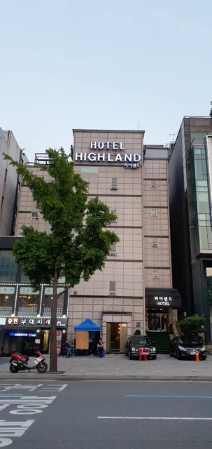 호텔 하이랜드