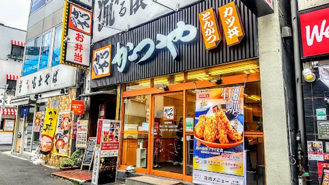 Katsuya Yoyogi Station Front Store