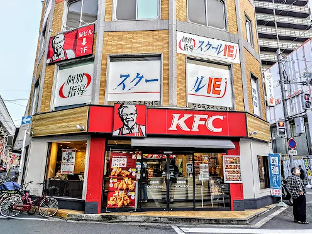 KFC Tsukamoto-ekimae