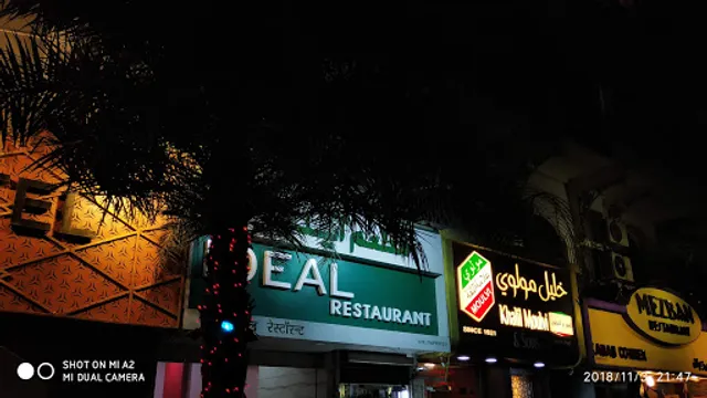Ideal Restaurant