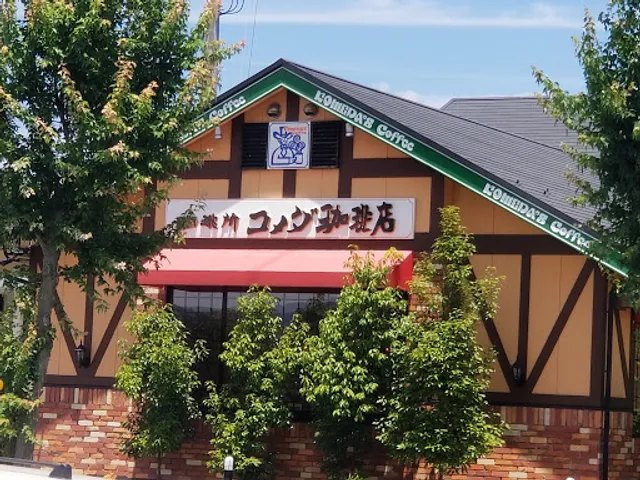 Komeda's Coffee