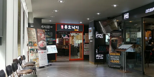 Wanbaek Budaejjigae Yeouido