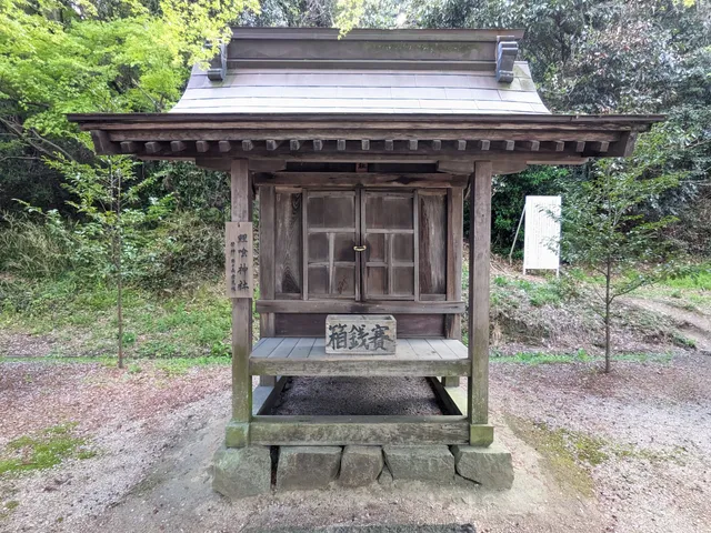 Koikui Shrine