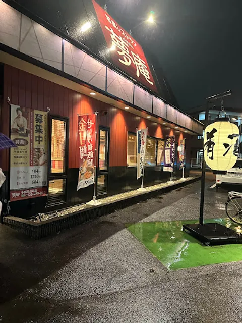 夢庵 千葉高品町店