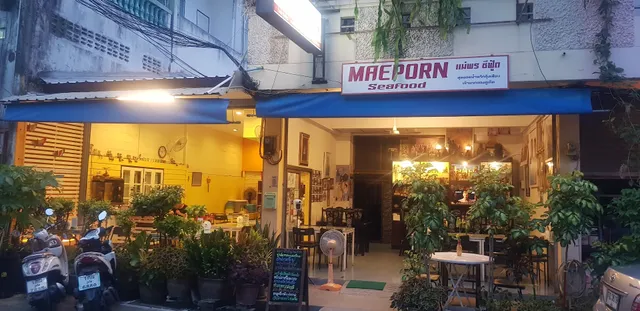 ร้านแม่พรซีฟู้ด