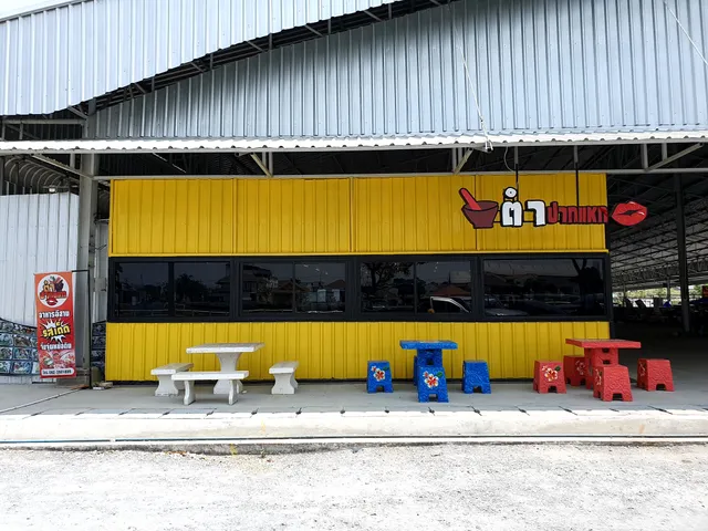 สุขในหม้อShaBuBar