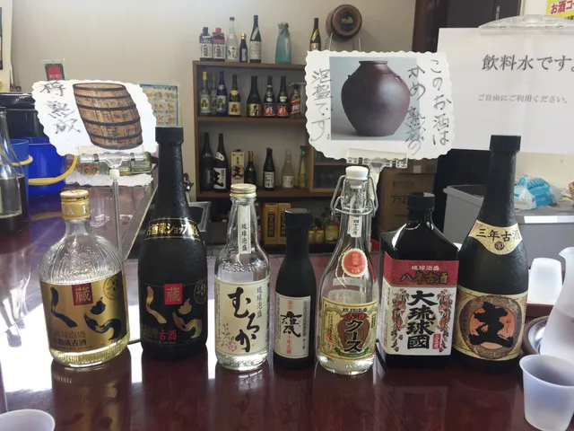 ヘリオス酒造 酒蔵見学 ショップ