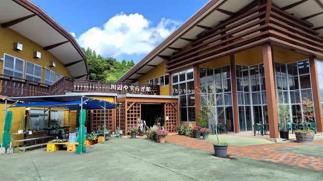 道の駅 川辺やすらぎの郷