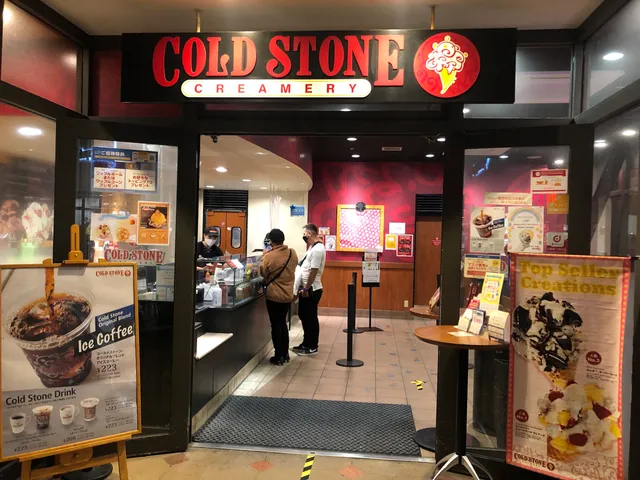 Cold Stone Mitsui Outlet Park Jazz Dream Nagashima Shop