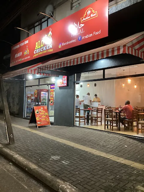 Alô Chicken - Frango Frito