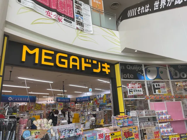MEGA Don Quijote Kanazawa Kurazuki