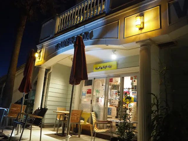 Esmeralda ~restaurant & bar~