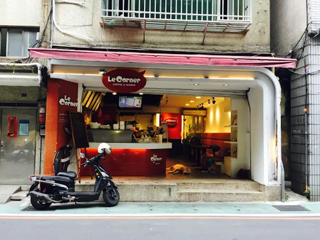 Le Corner早餐/早午餐/外送午餐便當