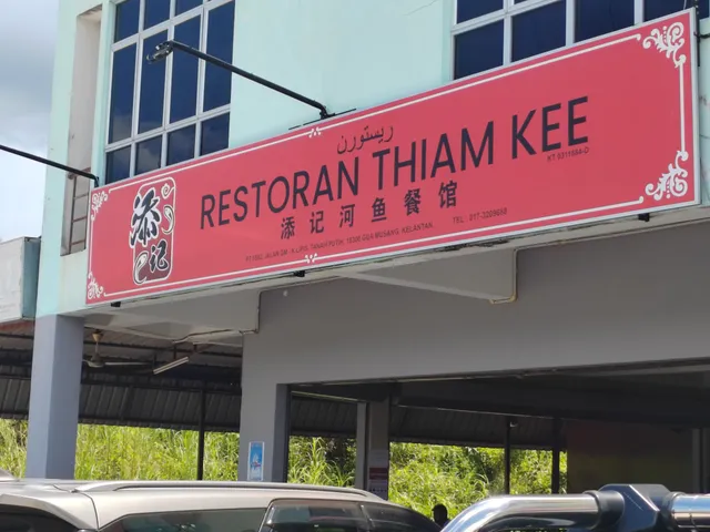 Restaurant Thiam Kee