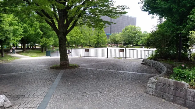 Nishikubocho Park