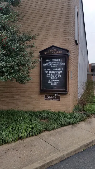 Beth Ahabah Museum & Archives