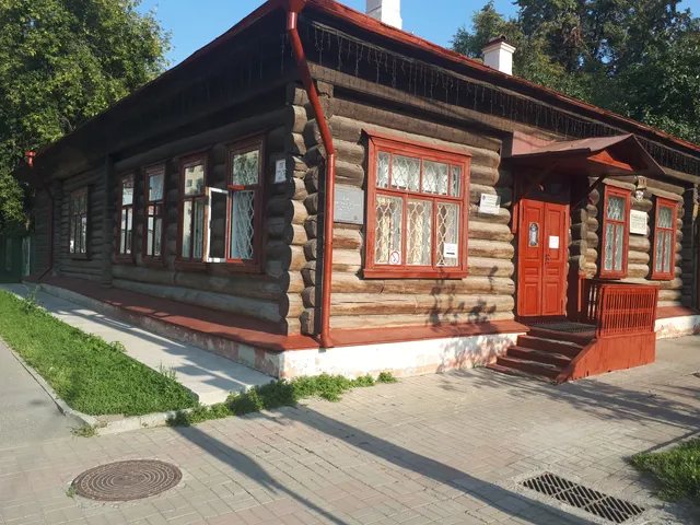 Memorial House Museum PP Bazhov