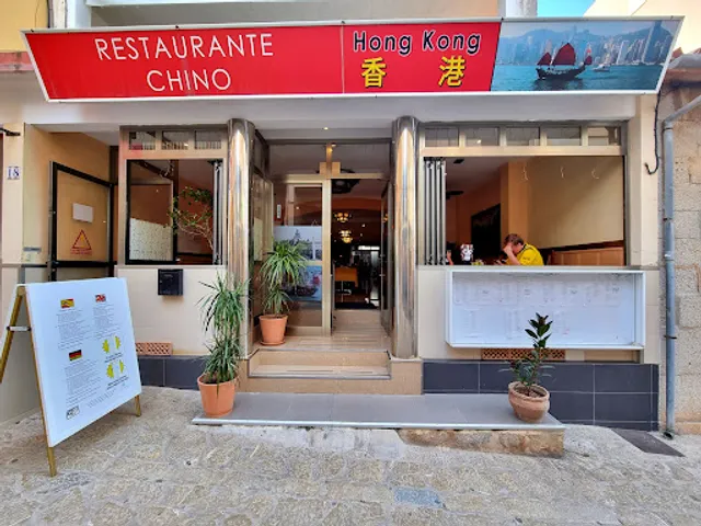 Hong Kong Ciutat Restaurant