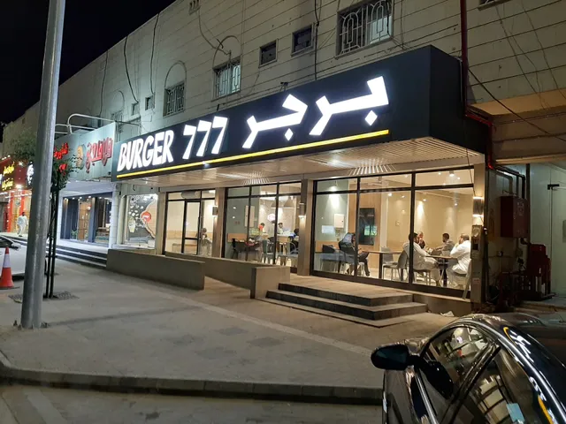 777 Burger