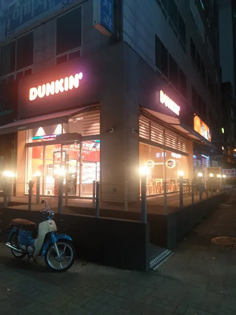 던킨도너츠 관저점