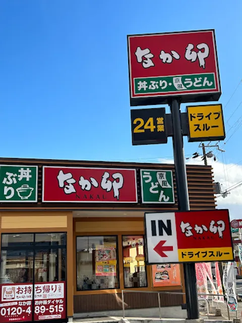 Nakau Fukuchiyama Hori