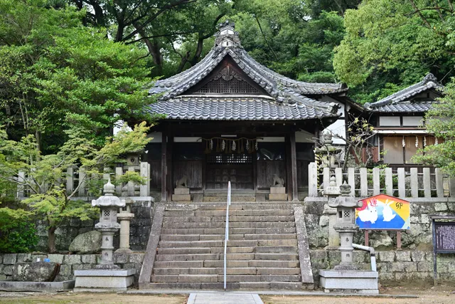 Hojo shrine