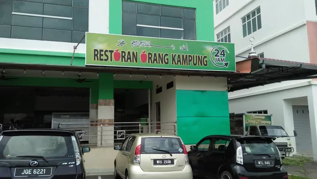 Restoran Orang Kampung