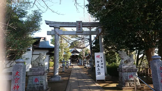 Kusakariomiya Shrine