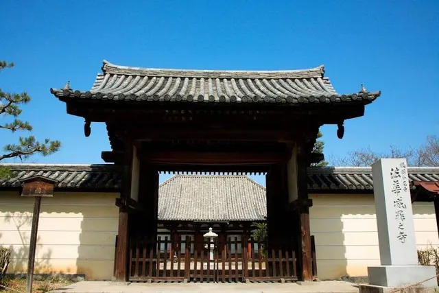 Hokke-ji Temple