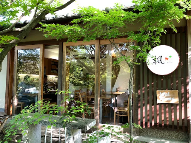 Sagano Kaede Cafe