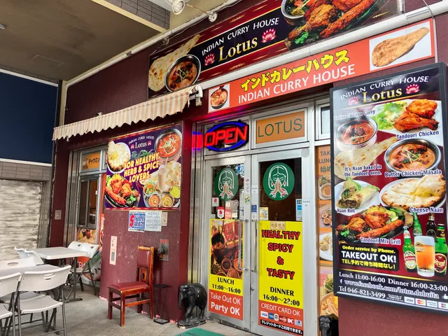 インドレストラン ロータス