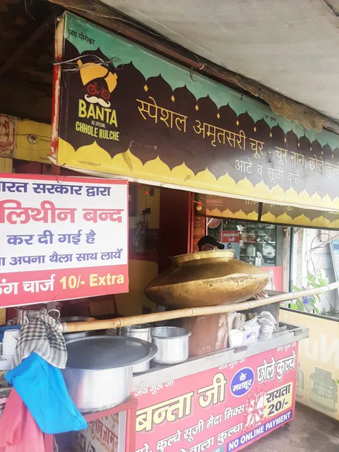 Banta Ke Mashoor Chhole Kulche