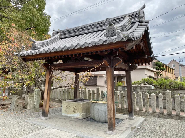 Mizuo Shrine