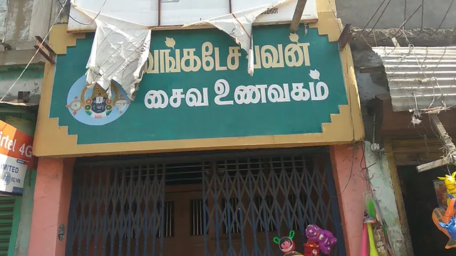 Sri Venkatesa Bhavan