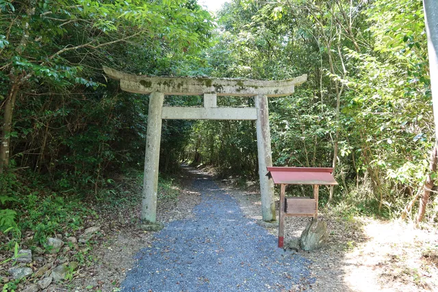 Saru Shrine
