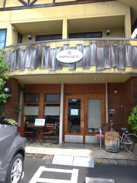 Higurashi Coffee