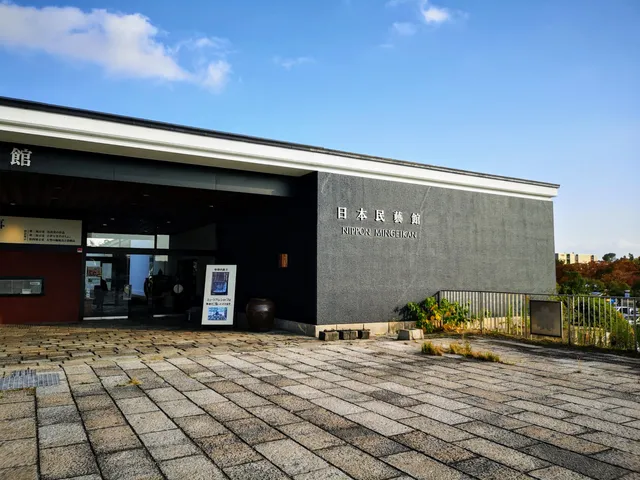 Japan Folk Crafts Museum Osaka