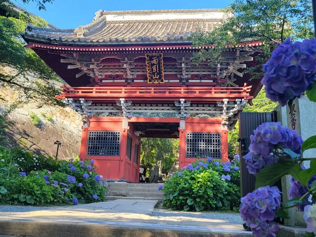 Amabikisan Rakuhōji (Amabiki Kannon)