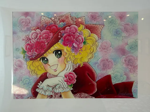 Yumiko Igarashi Museum