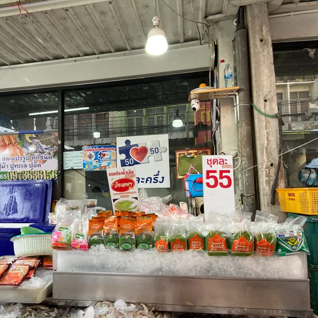 ลอดช่องวัดเจษดั้งเดิม ลอดช่องวัดเจษมหาชัย(สาขา ตลาดมหาชัย)