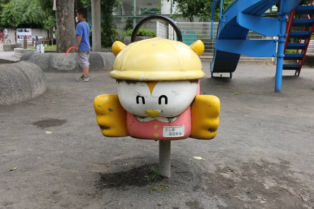 Minamiōtsuka Pocket Park