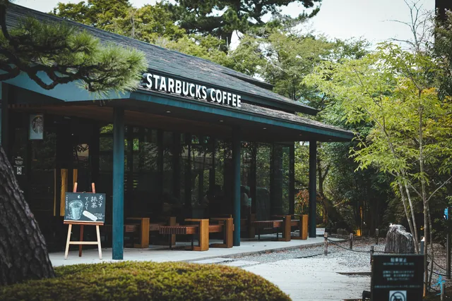 Starbucks Coffee - Kyoto Uji Byodo-in Omotesando