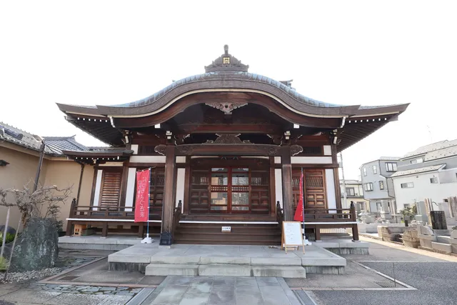 Nichirenshu Terutokuyama Honkyu Temple