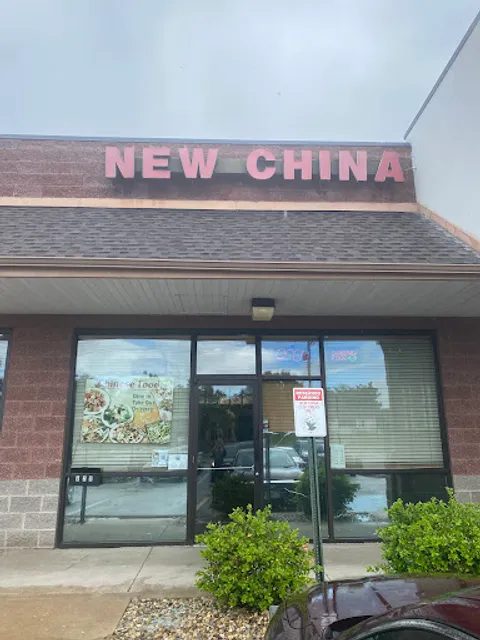 New china