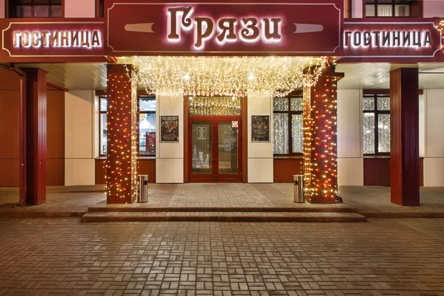 Gryazi, Gostinichno-Restorannyy Kompleks