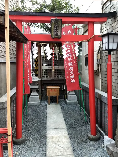 Junkoinari Shrine