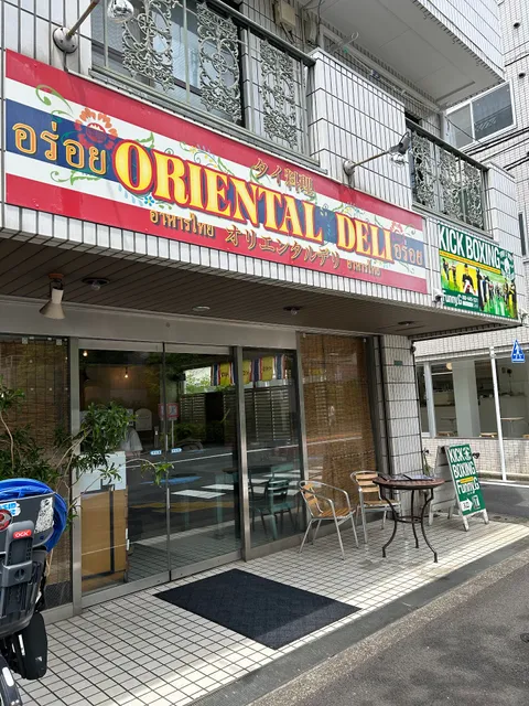 Oriental Deli