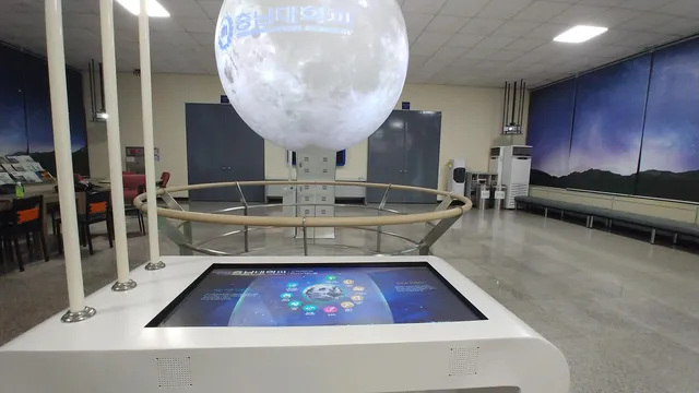 Chungnam National University Museum (N8)